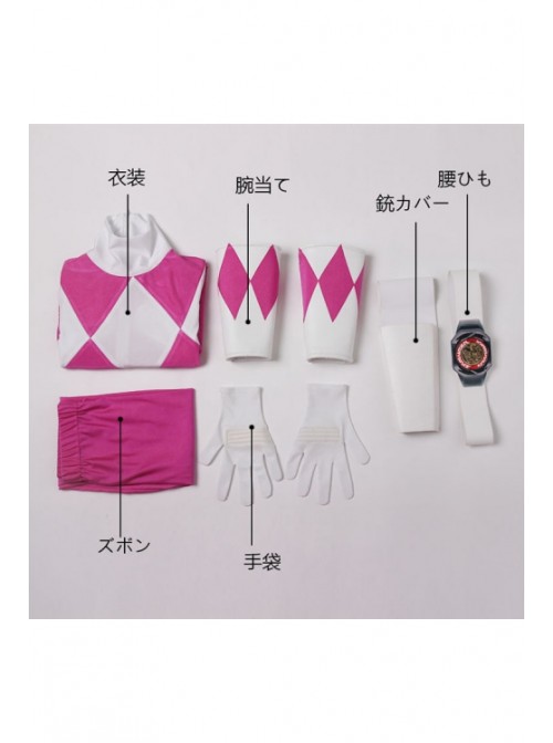 American Version Mighty Morphin Power Rangers Kimberly Pterosaur Ranger Halloween Cosplay Costume